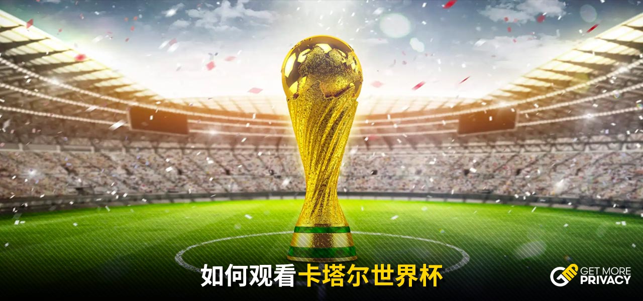 键助攻